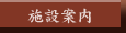 �{�݈ē�